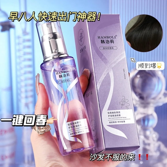 Hanfali Fragrance Hair Oil Spray for Smoothness - Nourishing Hair Oil for Smooth, Shiny-Looking Hair, All Skin Types