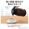 thumbnail image 4 of Zojirushi SH-RA15TA Pot en Acier Inoxydable, 1,5 L, Marron, 4 of 8