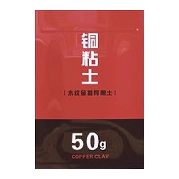 FashionCha Metal Clay, Jewelry Clay, Craft Putty, Modeling Clay for Jewelry Making, Copper Clay, Pendants, Rings, Bracelets, Accessories, Easy Shaping for Crafts 50g