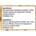 thumbnail image 4 of Prime Asian Frozen Fried Tofu Puffs, Fried tofu puffs made with non-genetically-engineered soybeans. Free of preservatives, artificial colours and artificial flavours., 4 of 4