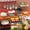 B, variant on EGNMCR Children Play House Kitchen Small Toy Set Of Cutting Vegetables Cooking Cooking Baby Cutting Fruit Boys And Girls Simulated Kitchen Utensils Play Kitchen