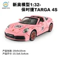 thumbnail image 1 of 1:32 Porsche 911 Targa 4S Convertible Simulation Alloy Car Model Decoration Collection Gift Toy Die Casting Model Boy Toy pink, 1 of 6