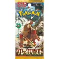 thumbnail image 2 of Pokemon Jeu de Cartes Scarlet & Violet, Paquet d'Extension, Boîte « Clay Burst » (Japonais), 2 of 3