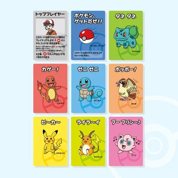 pokemon old maid cards card deck playing card Japanese Pokemon Center Limite  Los Lector Collectibles LLC Pokemon Center Exclusive Old Maid