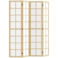 thumbnail image 1 of HOMCOM 4 Panel Room Divider, 5.6 ft Folding Privacy Screen for Home Office, 1 of 10
