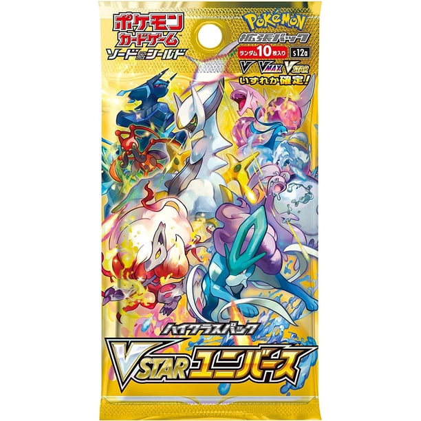 Pokemon TCG: Sword & Shield - High Class Pack VSTAR Universe
