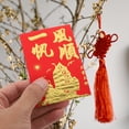 thumbnail image 3 of SHISUYAN 160 Pcs Enveloppes Rouges Traditionnelles du Nouvel An Chinois Poche à Billets en Papier Rouge, 3 of 9