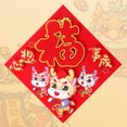 thumbnail image 3 of LCXmlly New Year Sticker Golden Fu Character Door Sticker Cartoon Reusable 2024 Chinese New Year Entry, 3 of 9