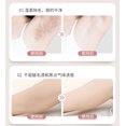 thumbnail image 3 of WIFKLSIIPG Gentle and Armpit Hair Removal Hand Hair Removal for Summer, 3 of 6