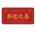 thumbnail image 1 of Yhmxh Chinese New Year Decorations 2025 2025 New Year Folding Red Envelope Personality Enlarged Red Envelope Chinese New Year Blessing Red Envelope Red Envelopes, 1 of 1