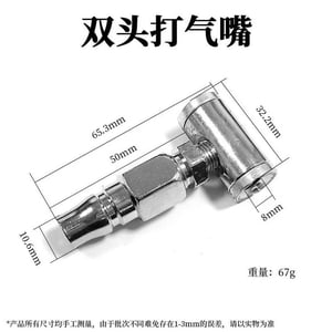 Dual Head Tire Inflator Nozzle Tire Air Pump Chuck Leakproof Inflator Nozzle Portable Air Pump Repair For Motorcycles Bicycles