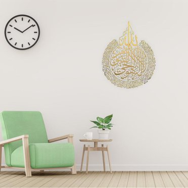 Ramadan Wall Art Decoration Wall Decoration Islamic Calligraphy Decoration Islamic Wall Decoration Home Decoration Gift for Muslim
