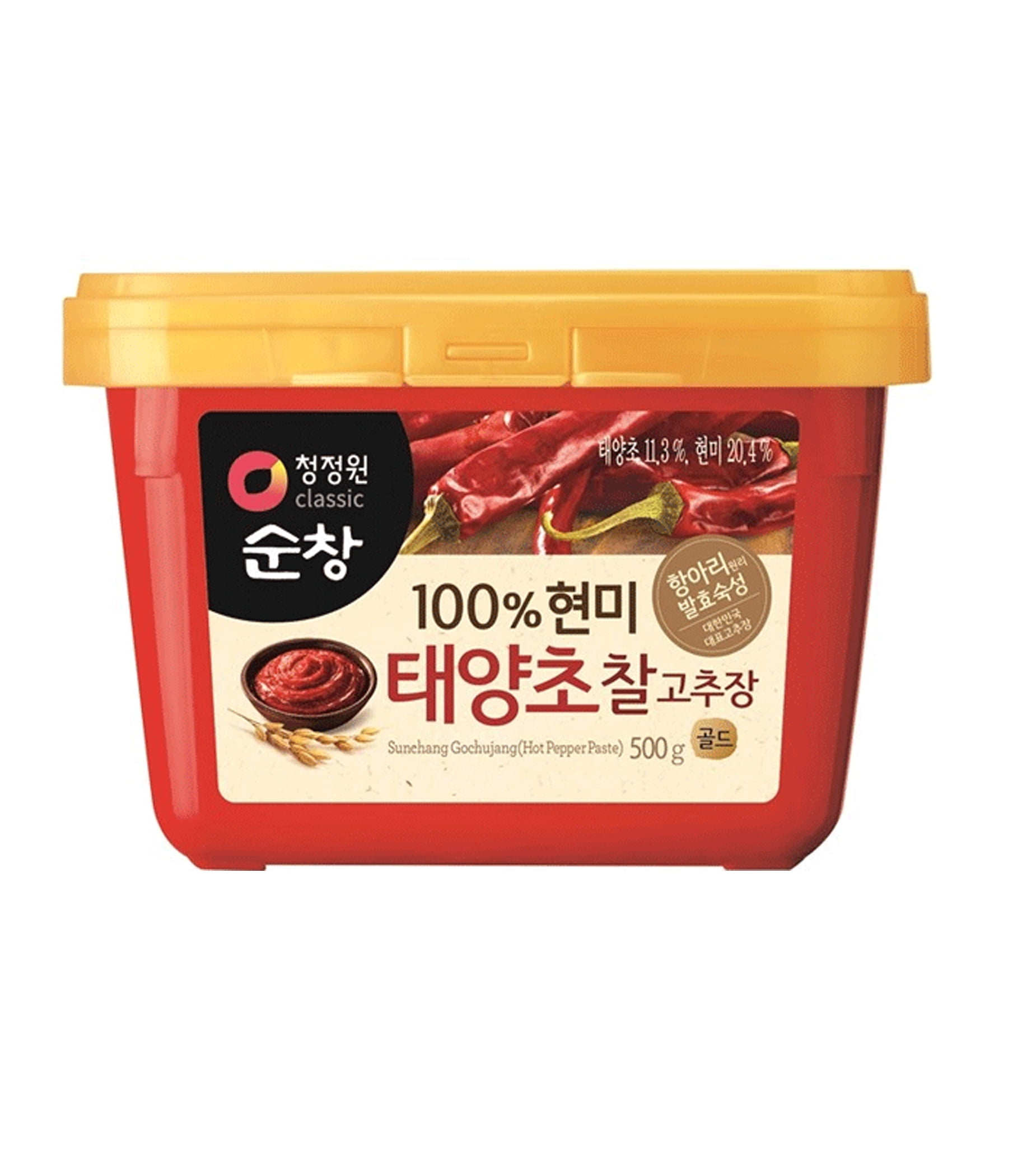 DB HOT PEPPER PASTE - FRENCH
