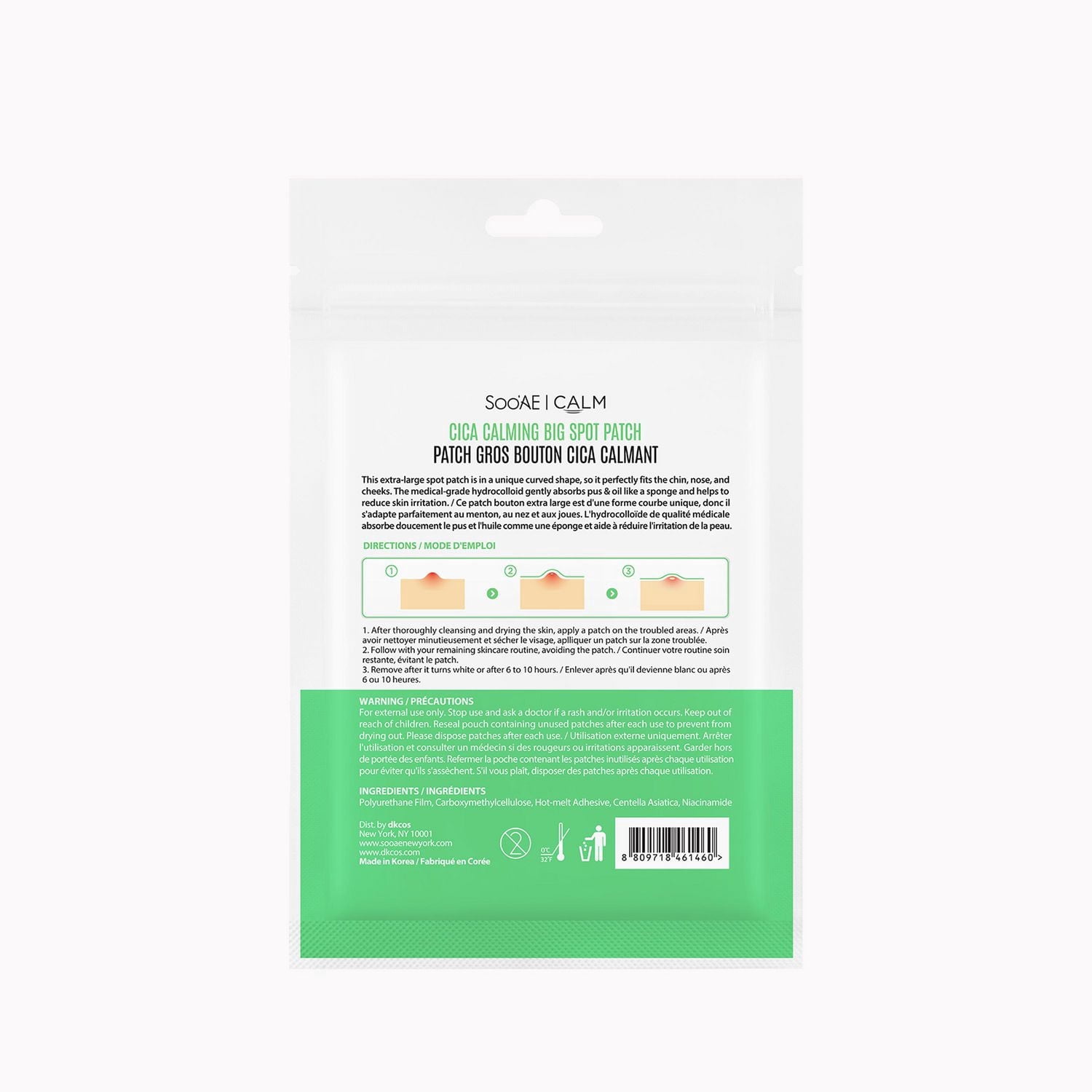 Soo'AE Cica Calming Big Spot Patch