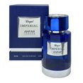 thumbnail image 1 of Parfum Anfar London Royal Imperial pour Hommes 100 ml Extrait de Parfum, 1 of 2