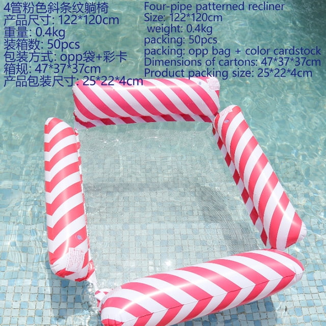XINQUKJFloating Floating Lounger Inflatable Pool Mat Floating Beach Recliner Bed Chair Swimming Air Mattress Pool Party Toy