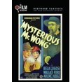 thumbnail image 1 of Le Mystérieux M. Wong (DVD), 1 of 1