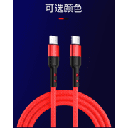 Charging Cable PD 60W Charging cable charging Cord Phone Laptop Type-c to Type-c Dual Connectors Cable, Red, 1m, Braided