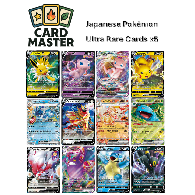 Pokemon 5x Random ULTRA RARE Japanese Cards Bundle showcasing holographic trading cards with characters like Pikachu, Mew, and Charizard. Includes guaranteed V, VSTAR, VMAX, or EX cards with Japanese text and vibrant designs. Perfect for collectors and trading card enthusiasts.