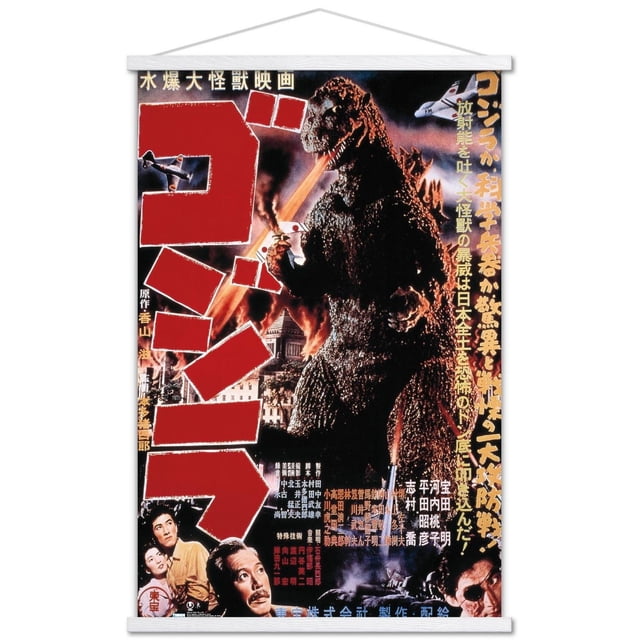 Godzilla - Godzilla (1954) Affiche Murale, 22,375 Pouces x 34 Pouces Encadrée Représentant Godzilla Respirant un Faisceau Atomique orange au-Dessus d'Un Paysage Urbain en Feu avec des Avions de Guerre Japonais vintage au-Dessus, Texte Japonais Audacieux en Rouge et Jaune, et Crédits de production, Convient à la Déco Intérieure et aux Amateurs de Films vintage.