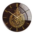 thumbnail image 2 of Elodie Grande Horloge Murale Ronde Musulmane de 11,8 Pouces, Silencieuse à Piles pour Ramadan Eid Dorée, 2 of 8