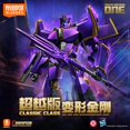 thumbnail image 3 of Megatronus Prime Wing Optimus Prime ONE Sentinel Prime G1 Megatron ONE Figurine d'Action Jouets Cadeau, 3 of 5