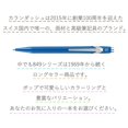 thumbnail image 5 of Caran D'Ache 849 Stylo-Bille Metal-X - Bleu, 5 of 5