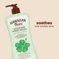 thumbnail image 3 of Après-soleil hydratant au parfum de lime coolada de Hawaiian Tropic, 3 of 8