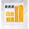 thumbnail image 1 of Maytalsory Scooter Sticker Reflective PVC Scooter Decal Waterproof Warning Strip Replacement for M365 yellow, 1 of 1