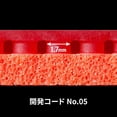 thumbnail image 5 of Butterfly Tenergy 05 Table Tennis Rubber Table Tennis Rubber | 1.7, 1.9, or 2.1 mm | Red or Black | 1 Table Tennis Racket Rubber Sheet | Professional Table Tennis Rubber, 5 of 5