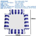 thumbnail image 1 of XINQUKJFloating Floating Lounger Inflatable Pool Mat Floating Beach Recliner Bed Chair Swimming Air Mattress Pool Party Toy, 1 of 21