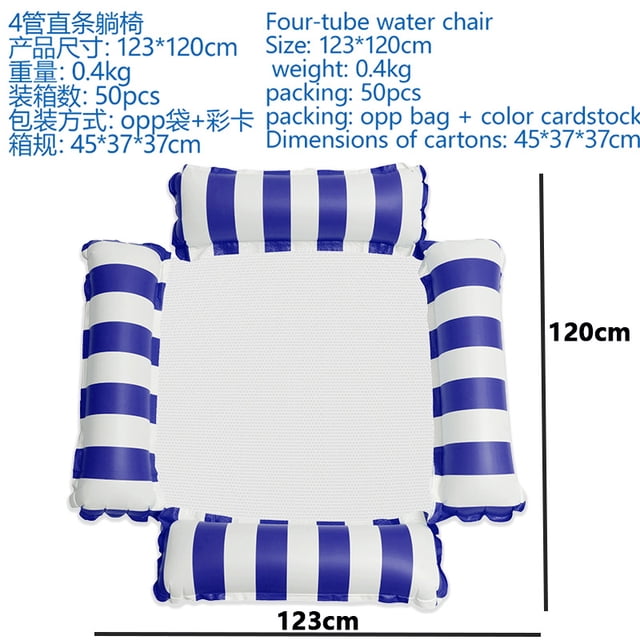 XINQUKJFloating Floating Lounger Inflatable Pool Mat Floating Beach Recliner Bed Chair Swimming Air Mattress Pool Party Toy