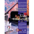 thumbnail image 1 of Elite Hardwood Premium Pellets 40lbs, 1 of 1