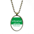 thumbnail image 1 of Pakistan National Flag Text Insignia Necklace Vintage Chain Bead Pendant Jewelry Collection, 1 of 3