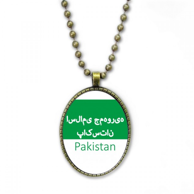 Pakistan National Flag Text Insignia Necklace Vintage Chain Bead Pendant Jewelry Collection