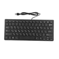 thumbnail image 1 of FLAMEEN Clavier Filaire Clavier USB 78 Touches pour Ordinateur Portable, 1 of 8