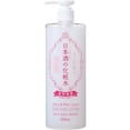 thumbnail image 2 of Japanese Sake Skin Care Lotion by Kikumasamune for Women - 16.9 oz Lotion, 2 of 5