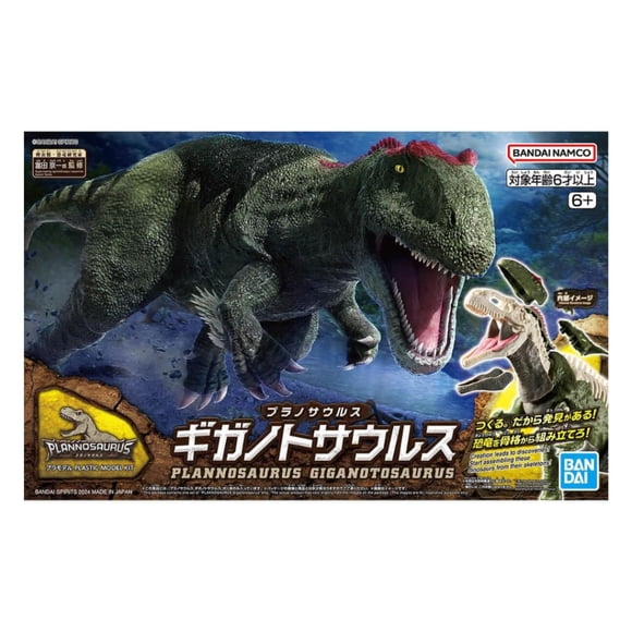 Plannosaurus Giganotosaurus