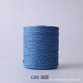 thumbnail image 1 of 280 Meter Colorful Threads Natural Raffia Straw Yarn for Bag Handbag Cushion Basket Hat Knitting Material Crochet Yarn Handcraft, 1 of 7