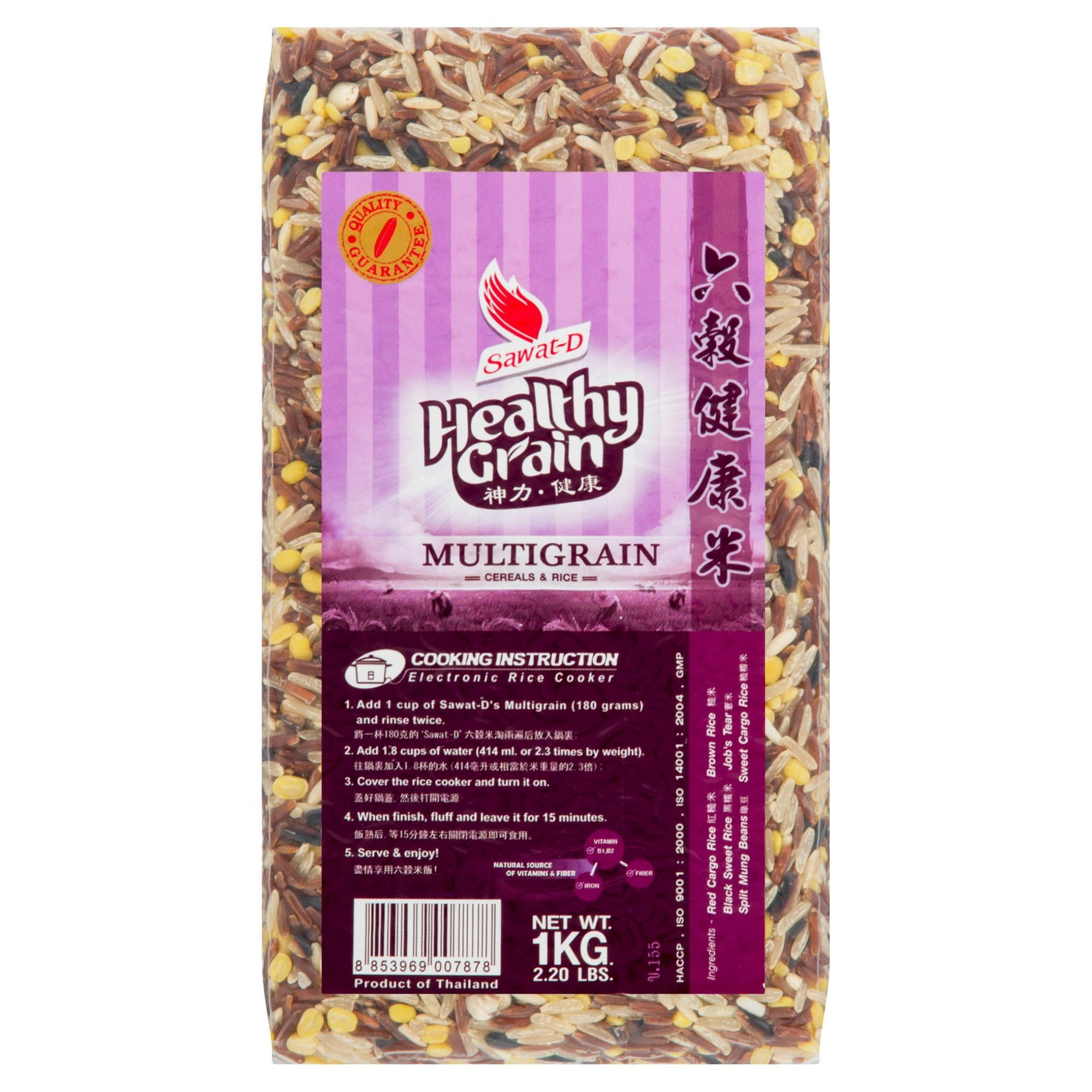 Sawat-D Healthy Grain Riz Multigrains