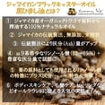 thumbnail image 3 of Sunny Isle Jamaican Black Castor Oil 4oz, 3 of 6