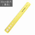 thumbnail image 1 of Lisbinx Flexible Ruler Rubber Plastic Ruler Bendables Ruler Shatterproof Straight Edge Ruler Soft Ruler for School Classroom Office Prizes Gift for Kids, 1 of 1