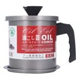 thumbnail image 1 of Récipient à Huile, Récipient à Graisse Capacité 1,4 L pour Cuisine pour Restaurant pour Hôtel, 1 of 8