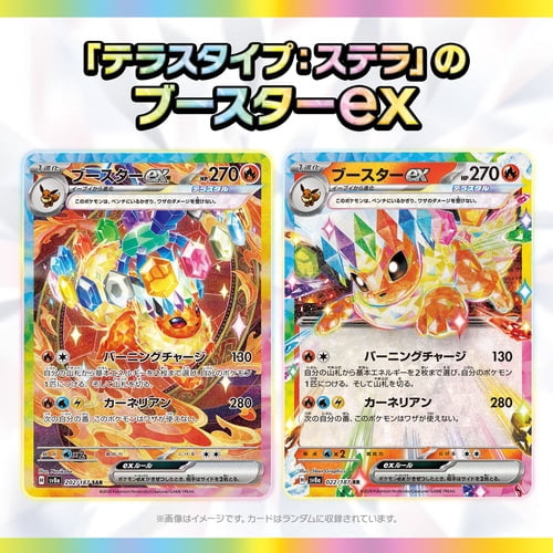 Pokemon Trading Card Booster Box Terastal Festival ex (SV8A