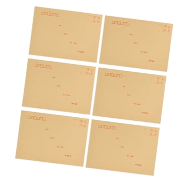 Kraft Paper Envelope, Durable Thickened Wear Resistant Exquisite Invitation Letter Envelopes Size 7  for Files