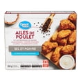 thumbnail image 5 of Great Value Frozen Salt & Pepper Chicken Wings, 850g, 5 of 5