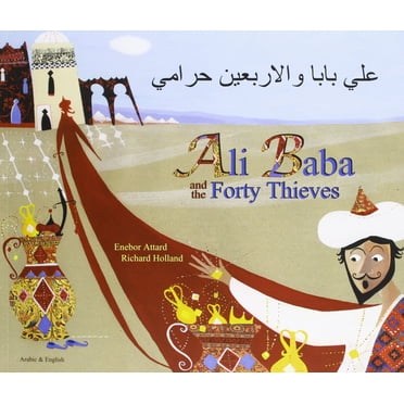 Mantra Lingua Ali Baba, Arabic and English