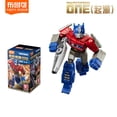 thumbnail image 2 of riginal One Optimus Prime Tarn Megatron Shockwave Building Blocks Action Figure Robot Alloy G1 Anime Toys, 2 of 5
