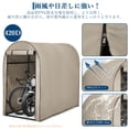 thumbnail image 2 of Housse de Rangement pour Vélo de Remplacement – Housse d'Abri Extérieur Imperméable 420D pour 1–2 Vélos, Tissu Oxford Robuste Résistant aux UV, Housse de Tente de Garage Résistante aux Intempéries, 2 of 7