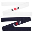 thumbnail image 1 of Miangastore 2Pcs Japanese Headbands Chef Headbands Decorative Chef Headbands Sushi Costume, 1 of 9